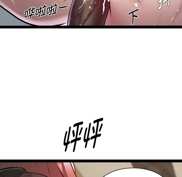 RE：23岁第28話