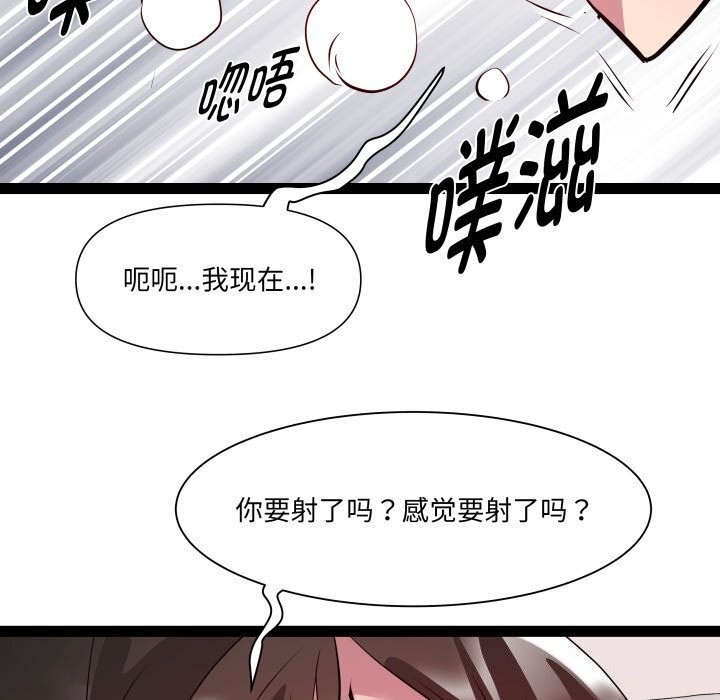 RE：23岁第28話