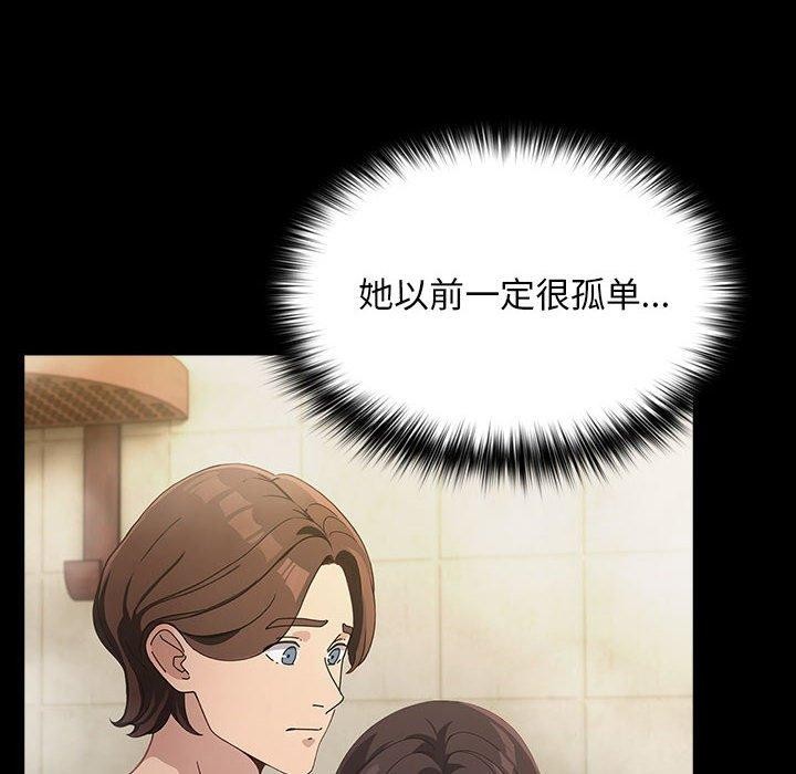 我家的赘婿大人/赘婿要通吃第77話