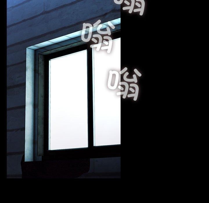 我家的赘婿大人/赘婿要通吃第77話