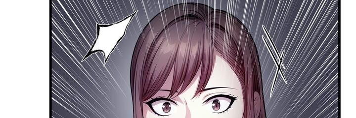 愛上按摩師第11話