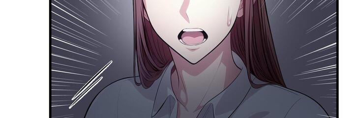 愛上按摩師第11話