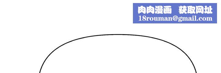 爱上按摩师第11話