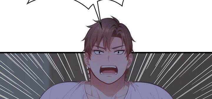 愛上按摩師第11話