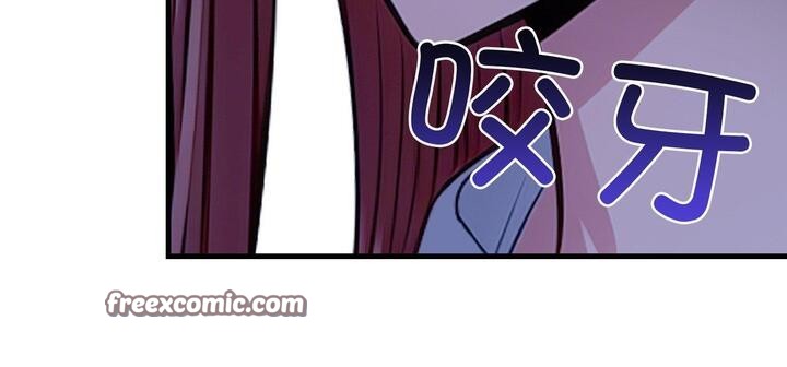 愛上按摩師第11話