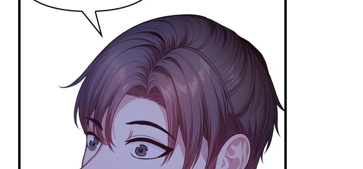 愛上按摩師第11話