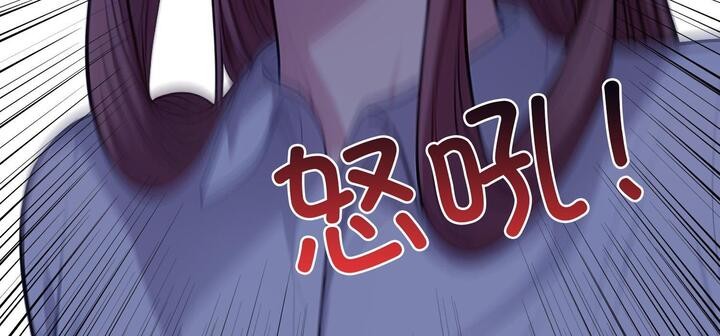 愛上按摩師第11話