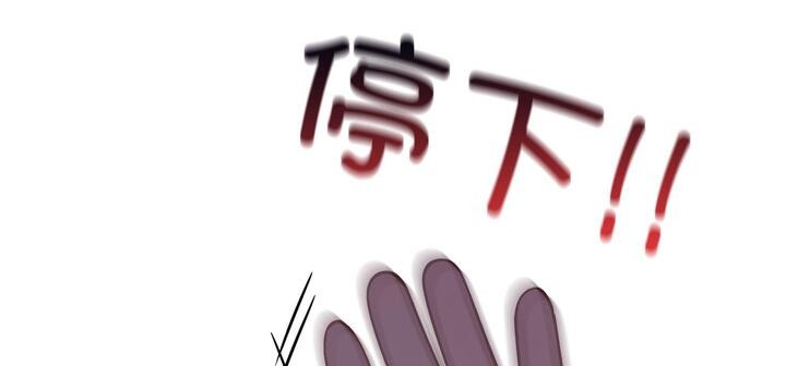 愛上按摩師第11話