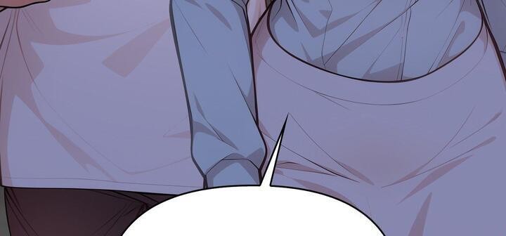 愛上按摩師第11話