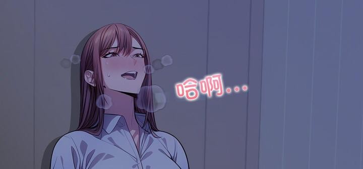 愛上按摩師第11話