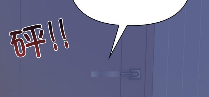 愛上按摩師第11話