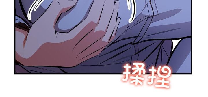 爱上按摩师第11話