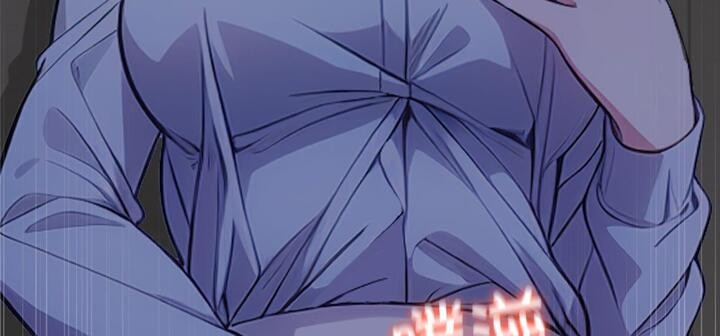 愛上按摩師第11話