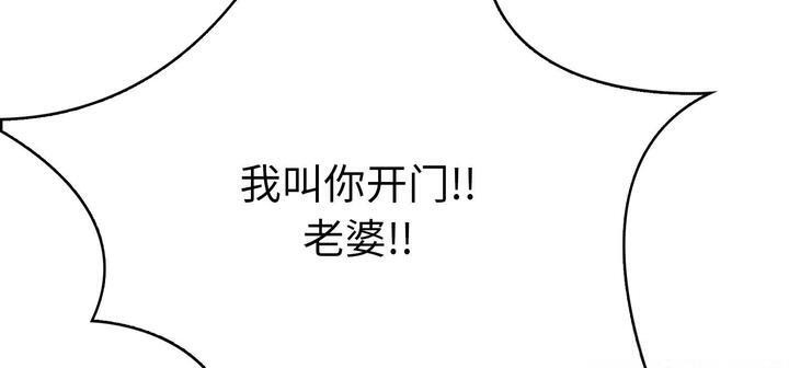 愛上按摩師第11話