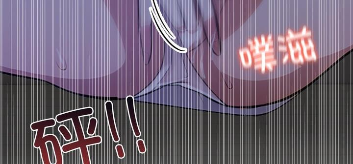 愛上按摩師第11話