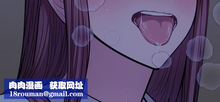 爱上按摩师第11話