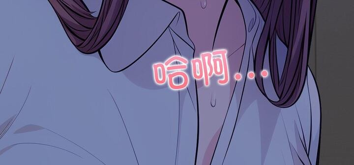 愛上按摩師第11話