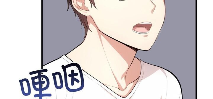 爱上按摩师第11話