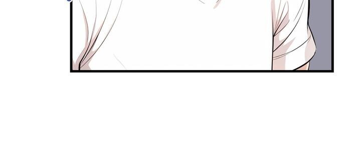 愛上按摩師第11話