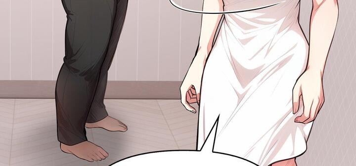 爱上按摩师第11話