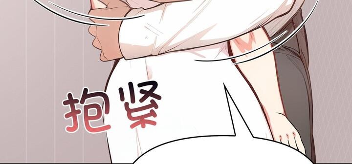 愛上按摩師第11話