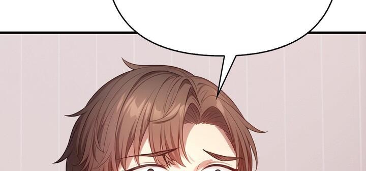 愛上按摩師第11話