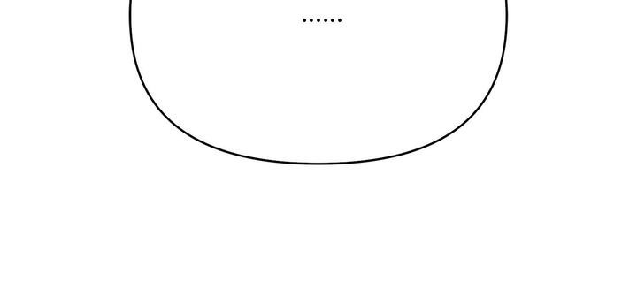 爱上按摩师第11話