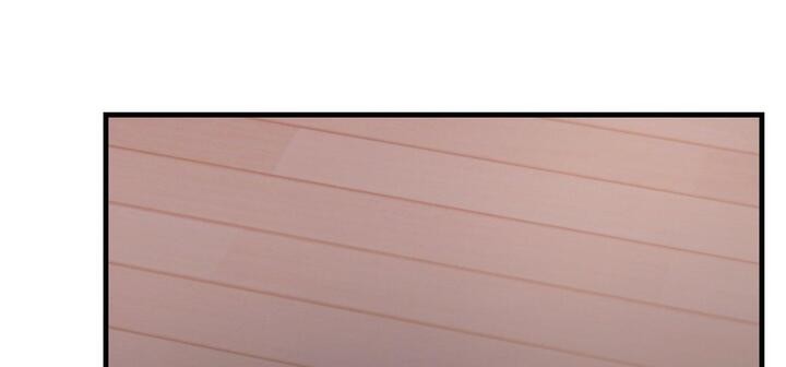 愛上按摩師第11話