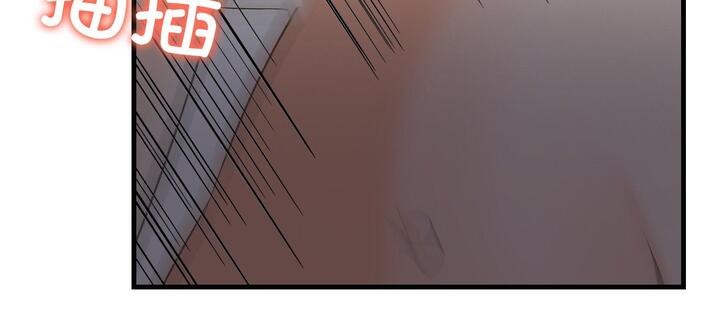 爱上按摩师第11話