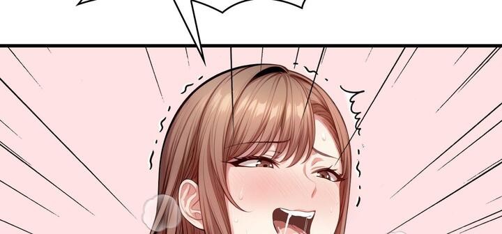 爱上按摩师第11話