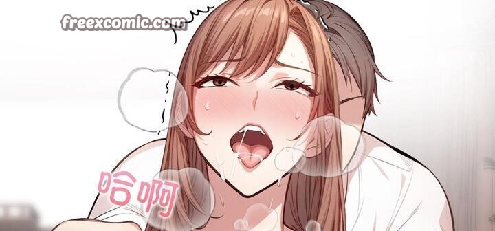 爱上按摩师第11話