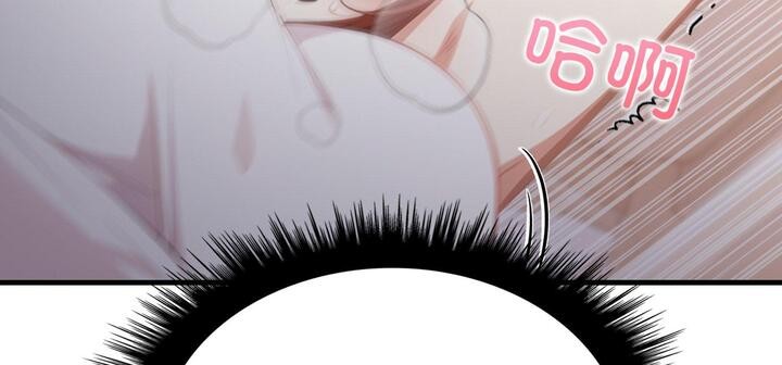 愛上按摩師第11話