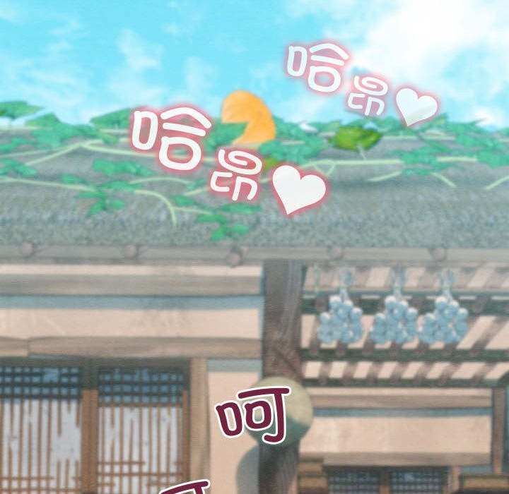 亲密宝鉴第4話