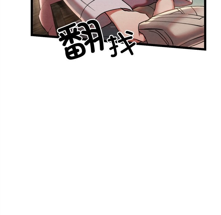 亲密宝鉴第4話