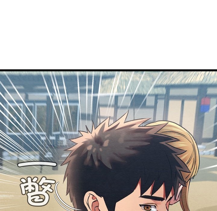 亲密宝鉴第4話