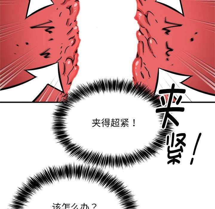 新都市外卖员第31話