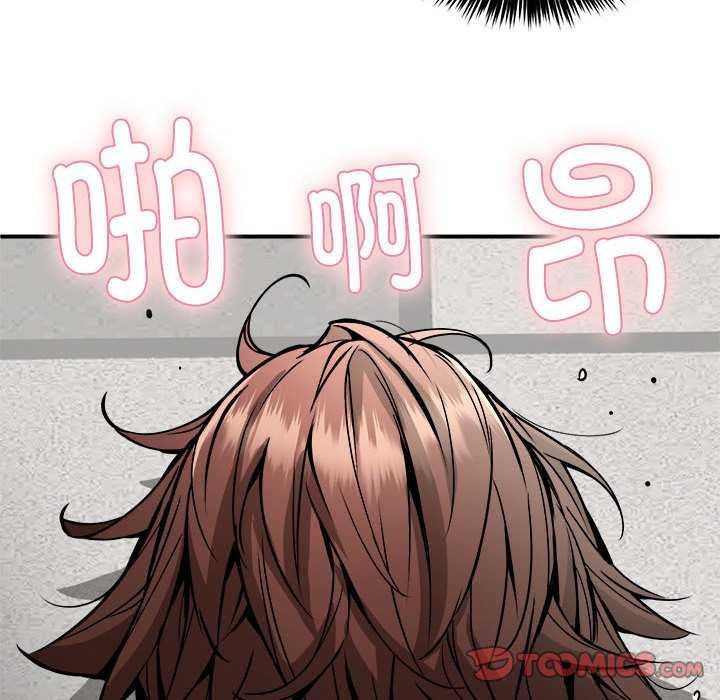 新都市外卖员第31話