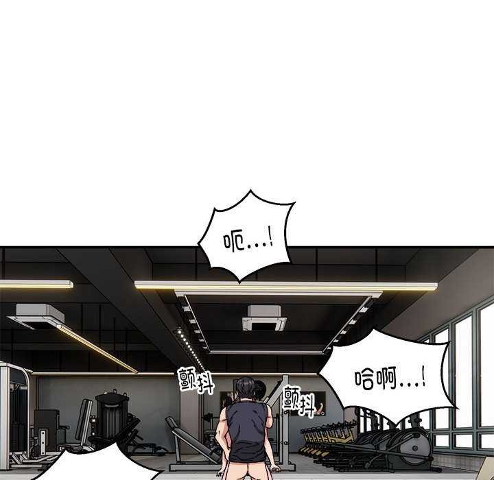 新都市外卖员第31話