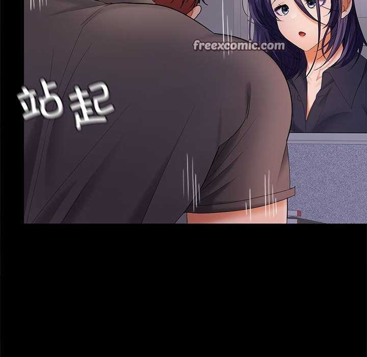 在公司偷偷爱第37話