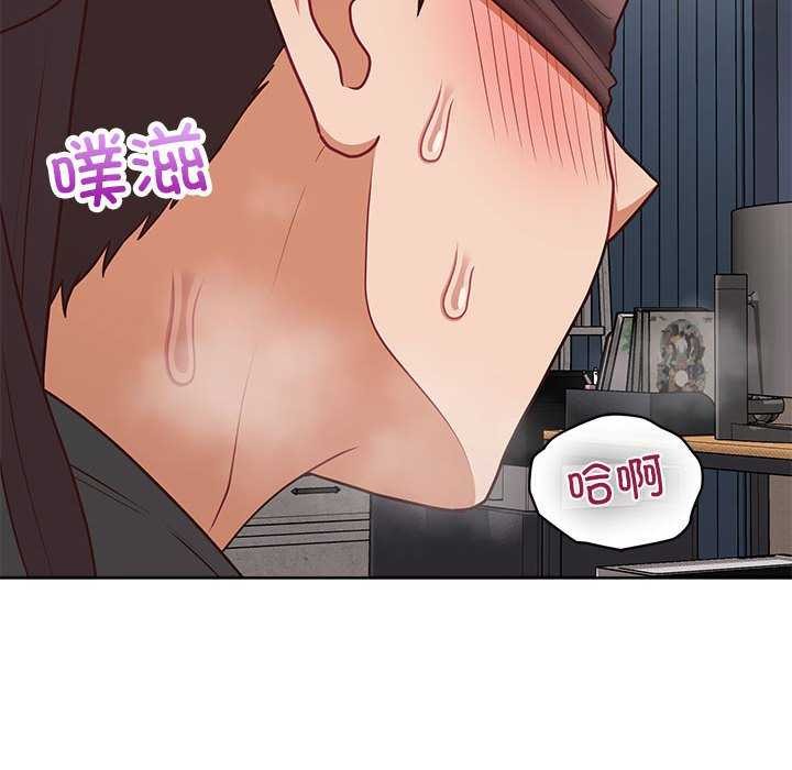 这公司归我了第36話