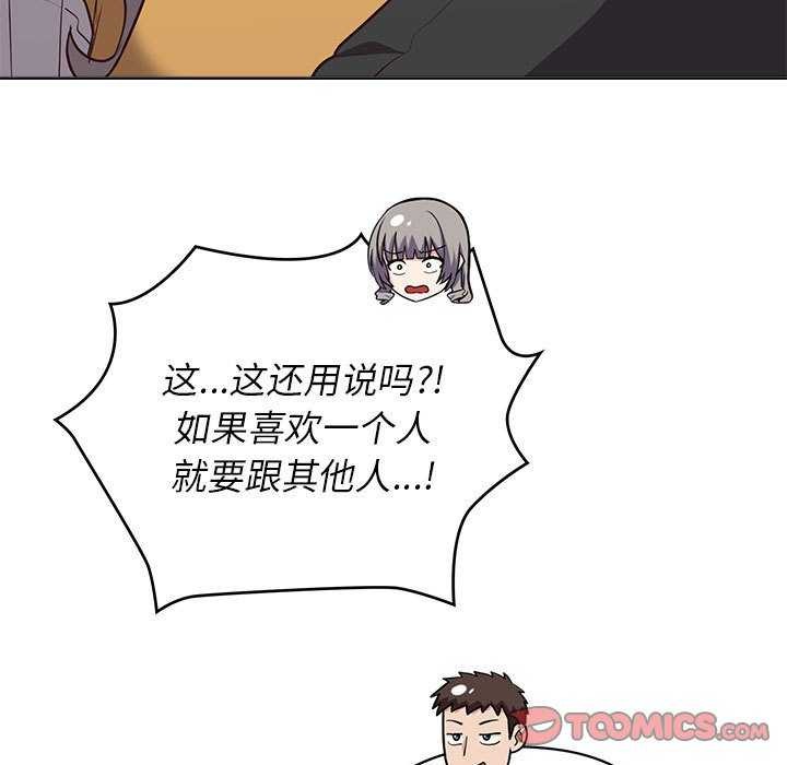 这公司归我了第36話