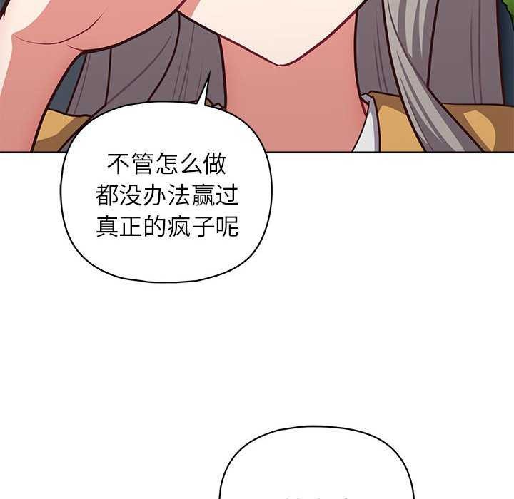 这公司归我了第36話