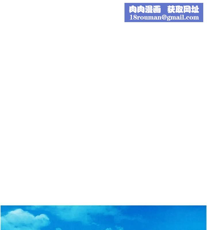 友情萬睡第112話-我相信你可以的!