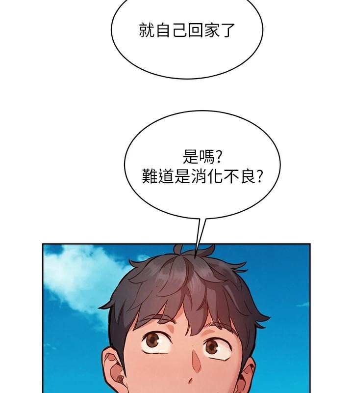 友情万睡第112話-我相信你可以的!