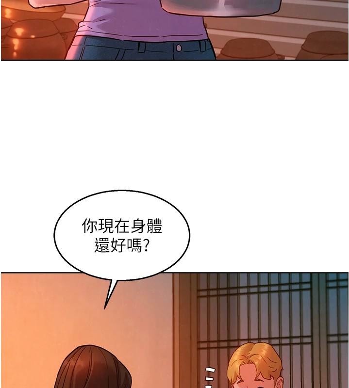 友情萬睡第112話-我相信你可以的!