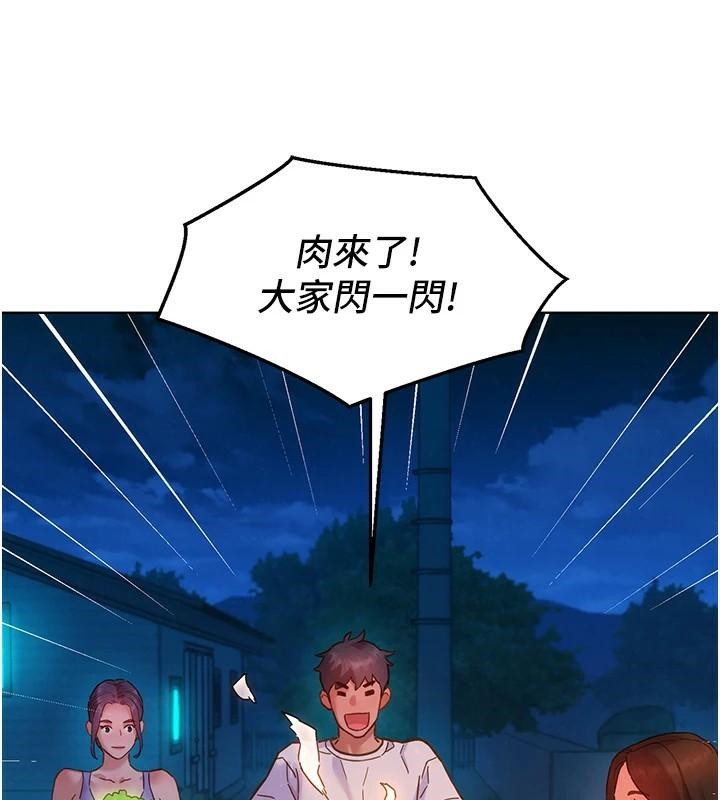 友情萬睡第112話-我相信你可以的!