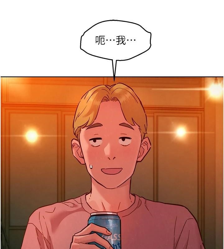 友情萬睡第112話-我相信你可以的!