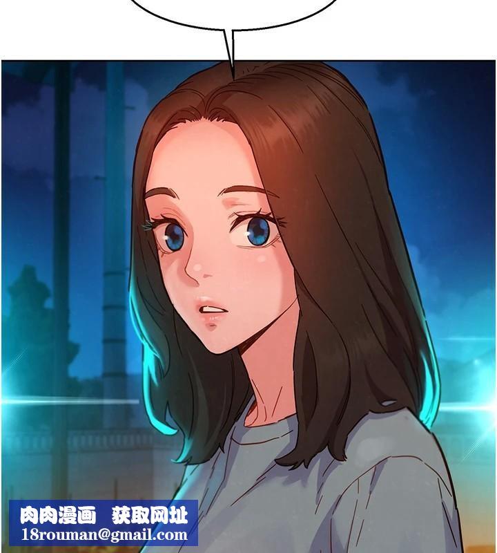 友情萬睡第112話-我相信你可以的!