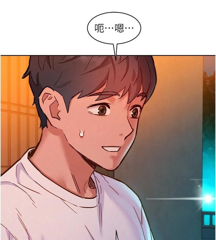 友情萬睡第112話-我相信你可以的!