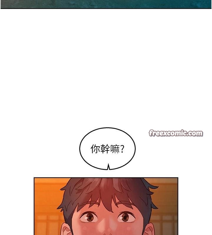 友情万睡第112話-我相信你可以的!